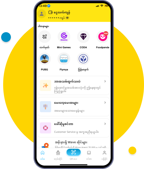 ပထမဆုံး WavePay app ကို ဖွင့်ပါ။ ပင်မစာမျက်နှာမှာရှိတဲ့ “ လက်မှတ်”  ကိုနှိပ်ပါ။