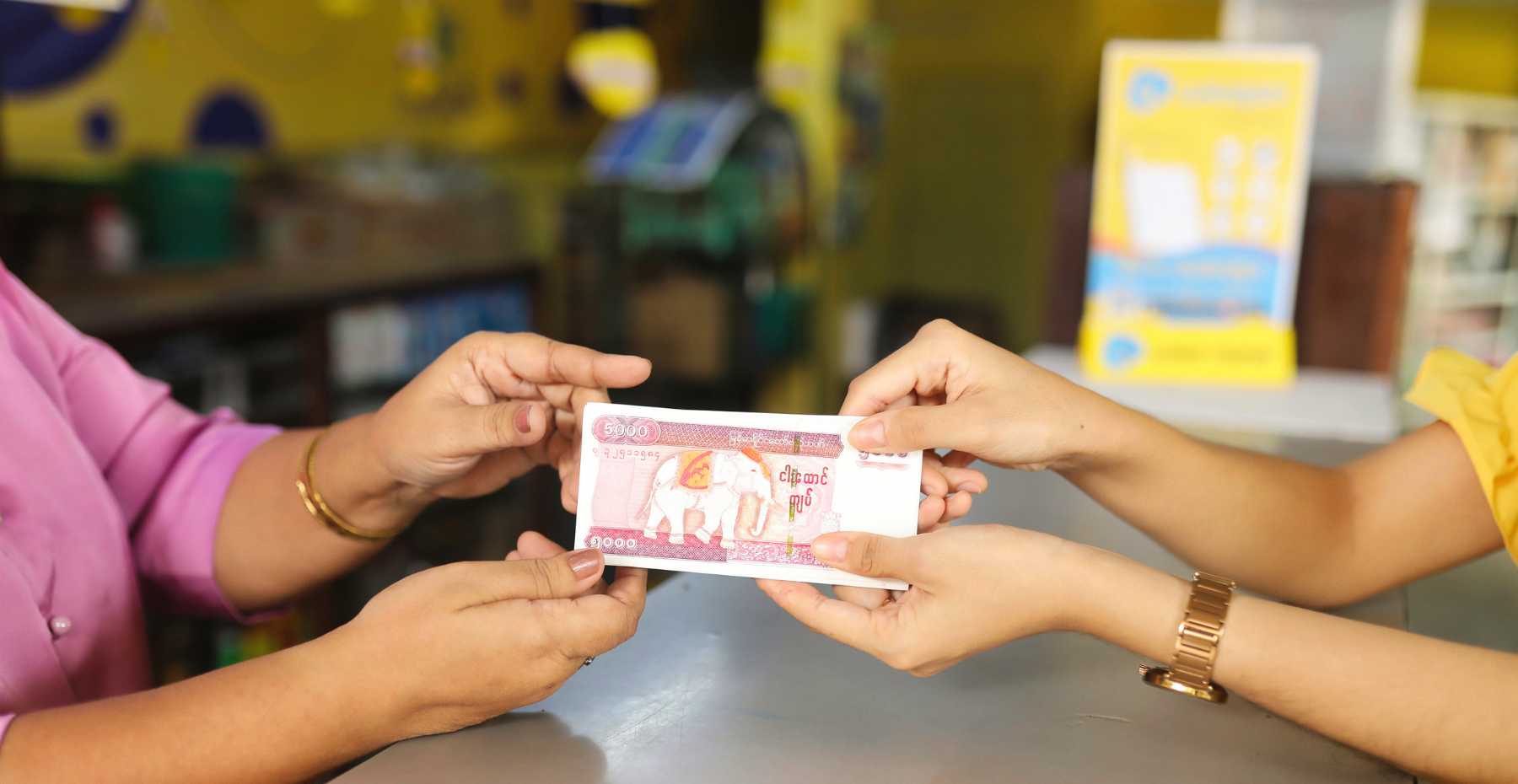 Receive Money