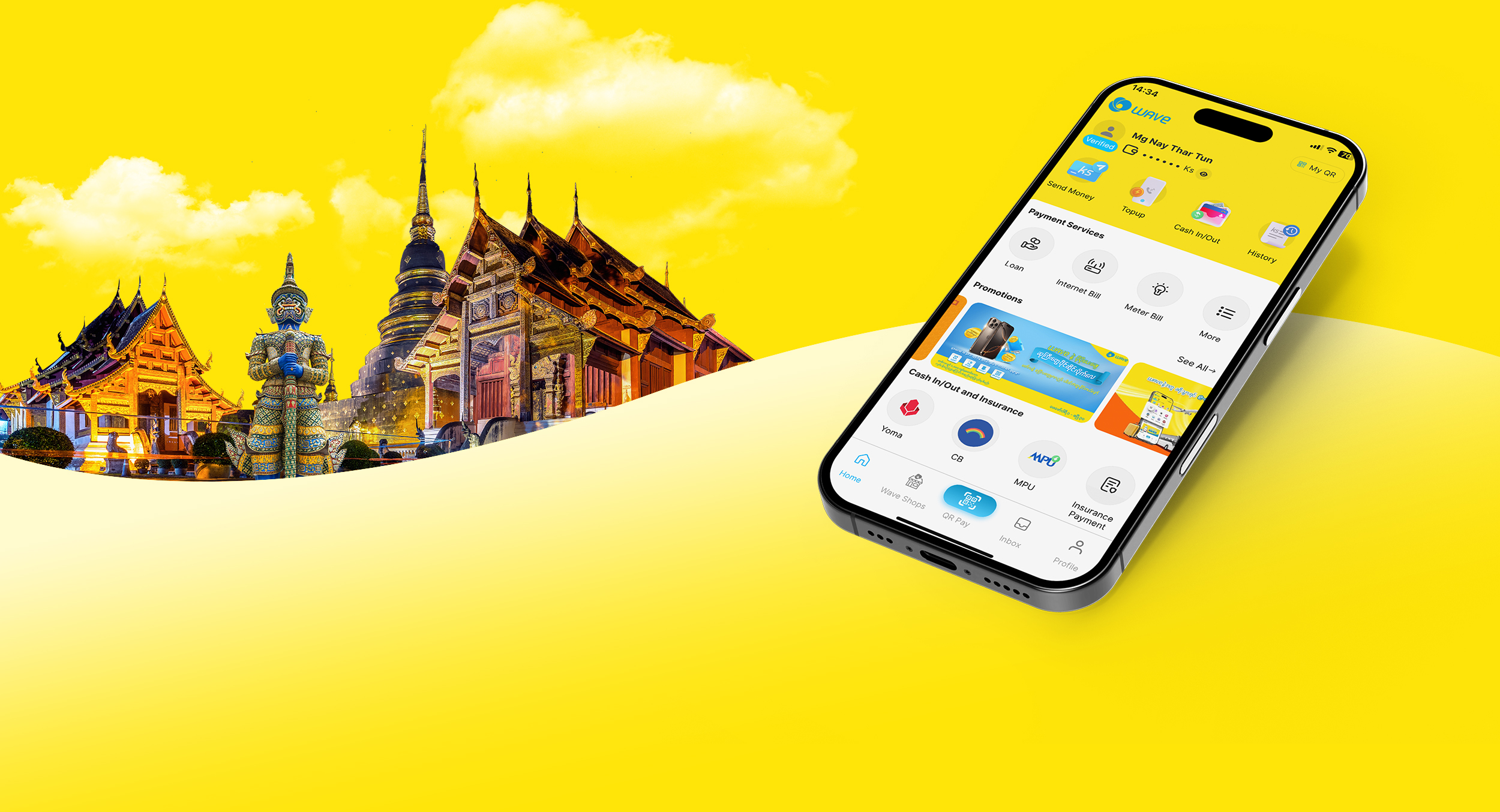 ငွေလွှဲခြင်း ( ထိုင်း 2C2P Wave အသုံးပြုသူအချင်းချင်း )